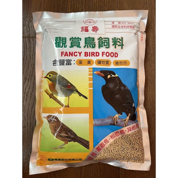 現貨福壽觀賞鳥飼料600g 鳥飼料 蝦皮購物