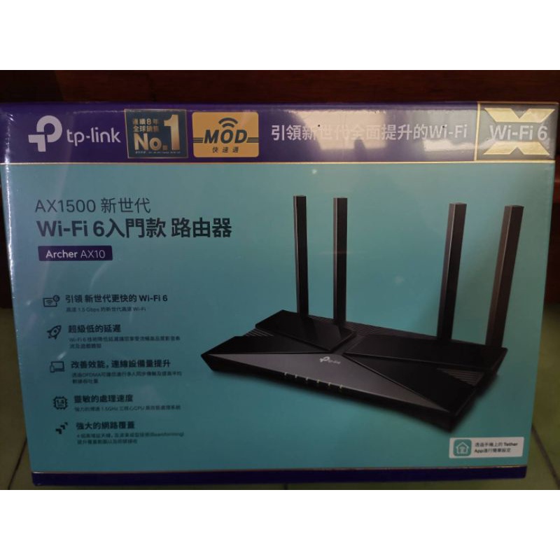 全新公司現貨可刷卡 TP-Link AX10 AX1500 4 x Giga埠 WIFI 6雙頻無線分享器4 x Gig