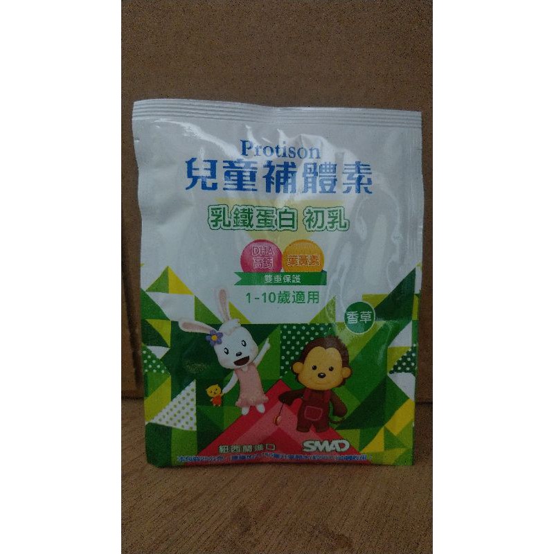 【試用包】兒童補體素 原味/香草 一包25公克