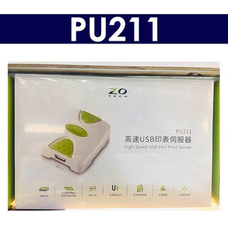 【公司貨 含稅可開統編】零壹 Zotech PU211 企業級高速USB印表伺服器