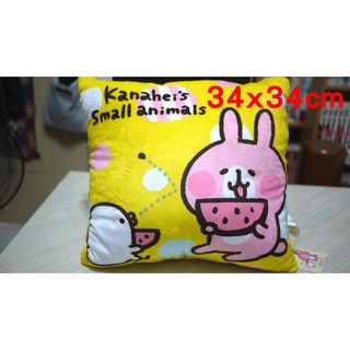 (全新) 卡娜赫拉 抱枕 約 34cm x 34cm