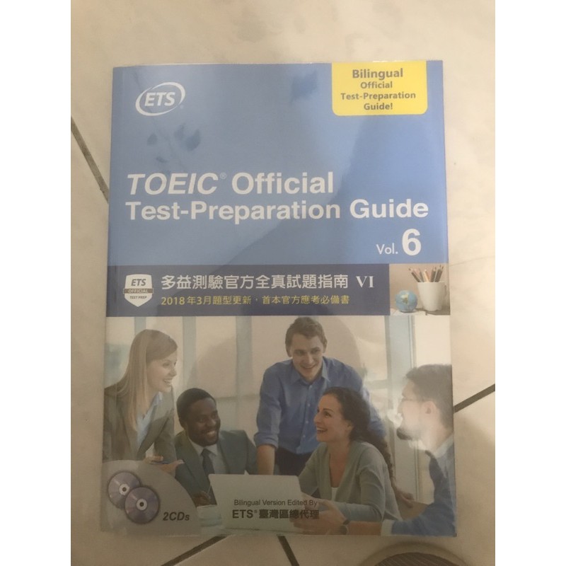 TOEIC Official Test-Preparation Guide Vol.6：多益測驗官方全真試題指南VI