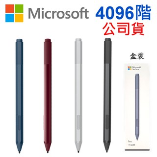 微軟 原廠 盒裝 Surface Pen 微軟筆 手寫筆 觸控筆 電容筆 Pro 3 4 5 6 7 GO 五代 最新版