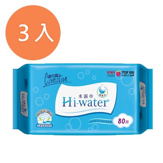 康乃馨 Hi-water 水濕巾 (80片)x3包入/組【康鄰超市】