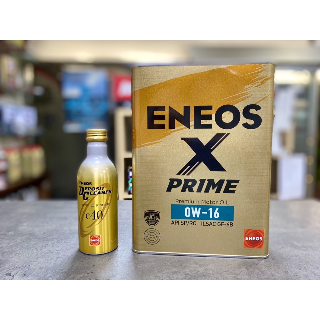 領劵折超取免運【頂級雙金組】 ENEOS X PRIME 5W30 0W20 5W40 ENEOS 3代 金瓶 新日本