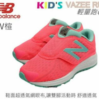 5折出清 紐巴倫NEW BALANCE 兒童款VAZEE RUSH運動休閒輕量慢跑鞋(亮粉橘KVRUSGPP)