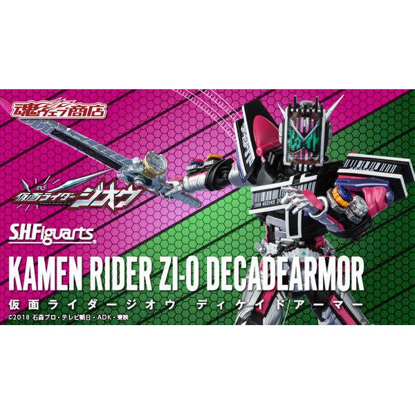 魂商店 shf 假面騎士ZI-O 時王 Decade裝甲