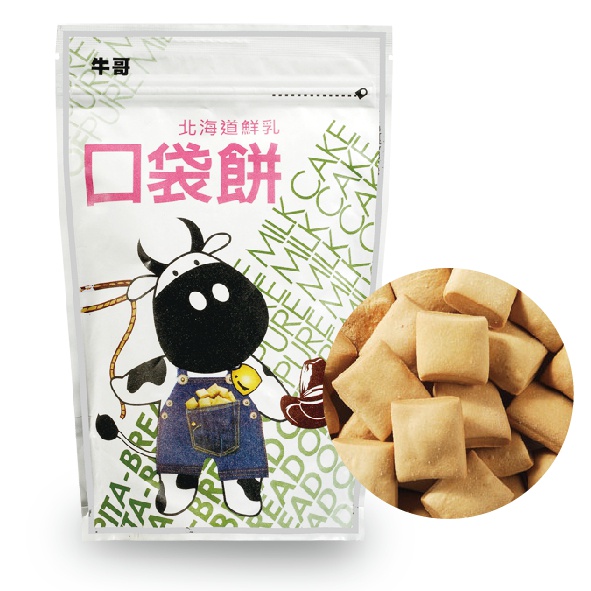 北海道-鮮乳口袋餅【MIT台灣好食系列】