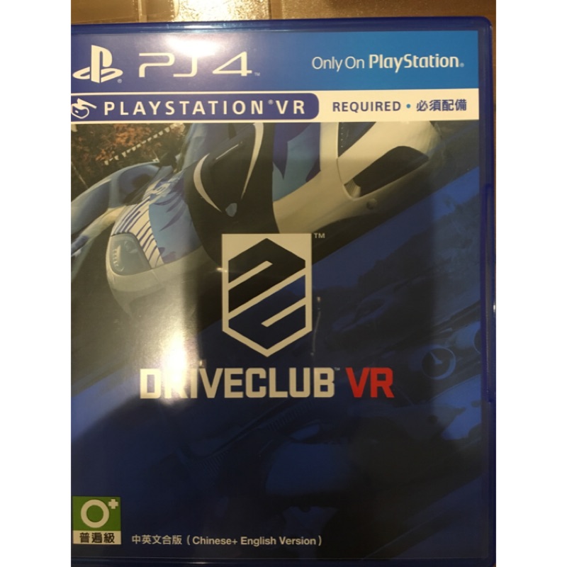 9.9成新 PS4 駕駛俱樂部 中文版 二手 支援VR
