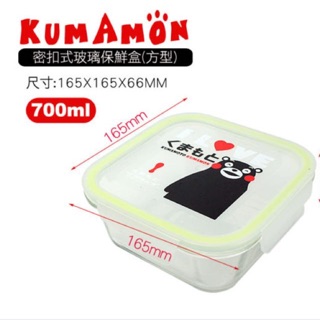 KUMAMON 熊本熊 玻璃便當盒