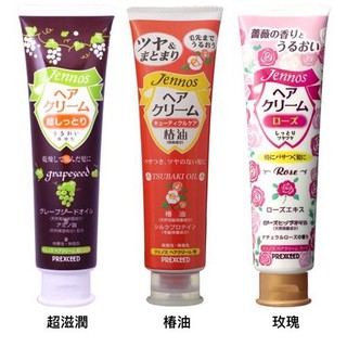 日本空運 預購款 ✈️ 代購 YANAGIYA 日本柳屋 保濕護髮乳 馬油 玫瑰 橄欖油 140g