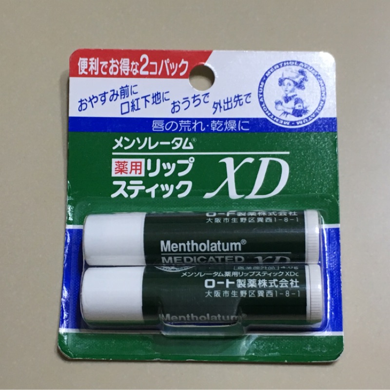 降價。全新現貨 日本帶回 小護士 曼秀雷敦 藥用 唇膏 護唇膏XD xd 兩入 2入