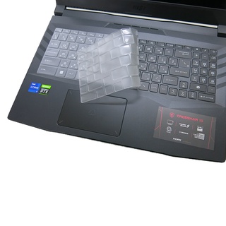 【Ezstick】MSI 微星 Crosshair 15 A11UDK 奈米銀抗菌TPU 鍵盤保護膜 鍵盤膜