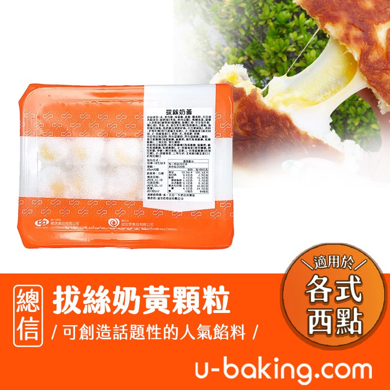 奶黃 優惠推薦 23年1月 蝦皮購物台灣