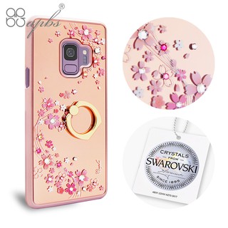 apbs Samsung Galaxy S9 施華彩鑽鏡面指環扣手機殼-天籟之櫻