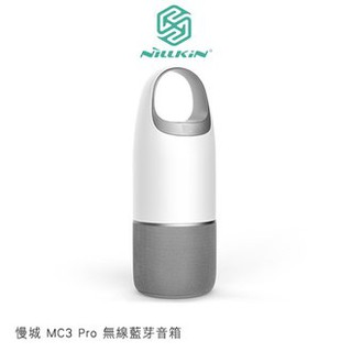 NILLKIN 慢城 MC3 Pro 無線藍芽音箱