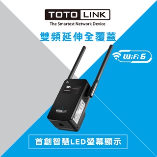 TOTOLINK EX1800L AX1800無線訊號延伸器
