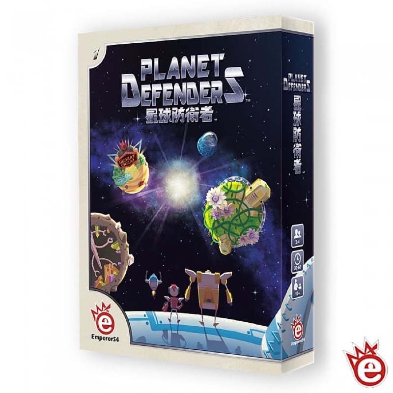 桌遊_星球防衛者Planet Defenders