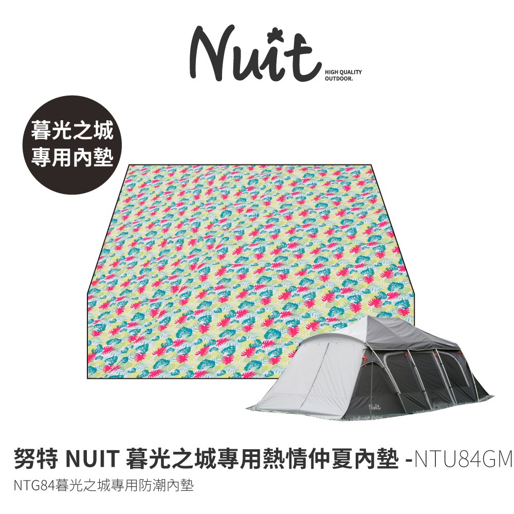 Nuit 努特帳篷購物比價 22年3月 Findprice 價格網