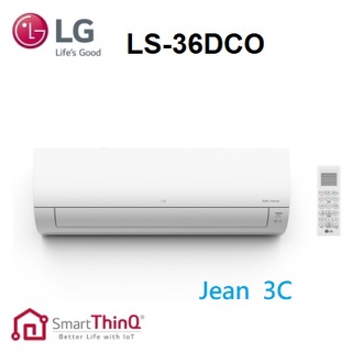 聊聊有驚喜LG 樂金 DUALCOOL WiFi雙迴轉變頻空調 5-6坪 旗艦單冷型 LS-36DCO 自助價