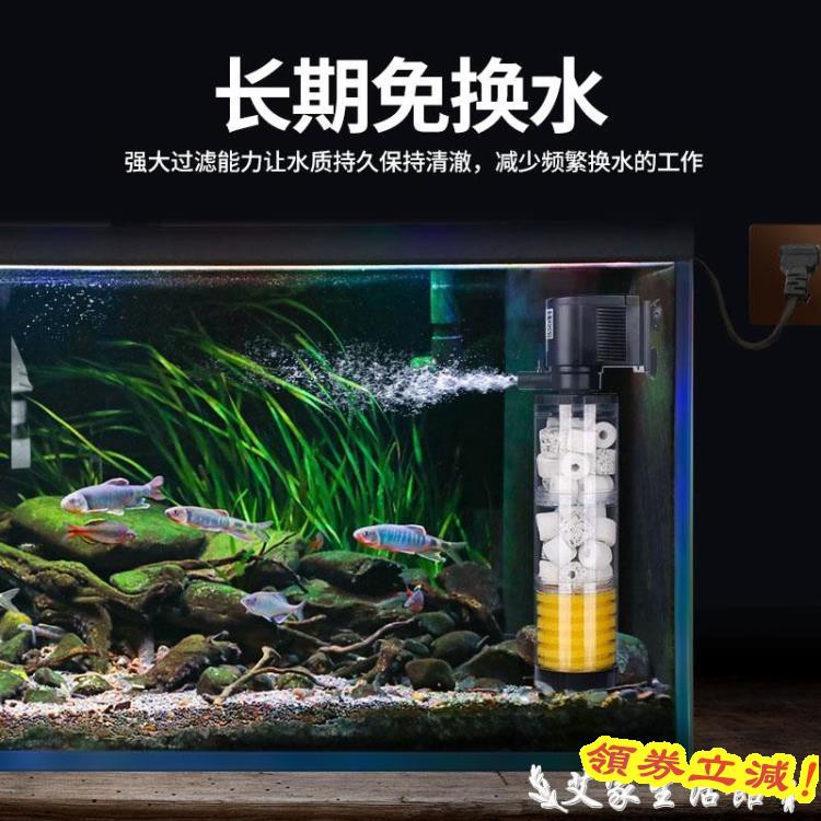 新品免運 滿千減百 魚缸過濾器魚缸過濾器三合一凈水循環水系統養魚增氧過濾泵小型水妖精魚馬桶 領券更優惠