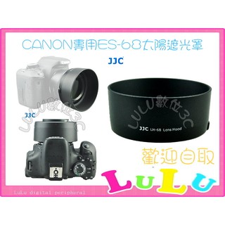 LULU數位~JJC CANON ES-68 遮光罩CANON EF 50mm f/1.8 STM 可反扣 LH-68