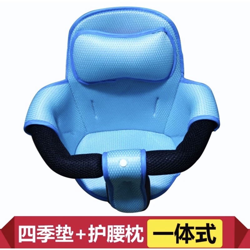 ‼️兒童機車座椅配件✨加購區✨餐椅椅墊加裝、防撞墊、座墊、扶手套、