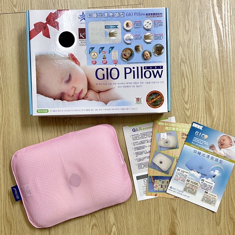 【二手極新】韓國GIO Pillow超透氣護頭型嬰兒枕頭 枕心枕套組  粉色S號 防扁頭防蟎/寶寶枕頭/定型枕/透氣枕