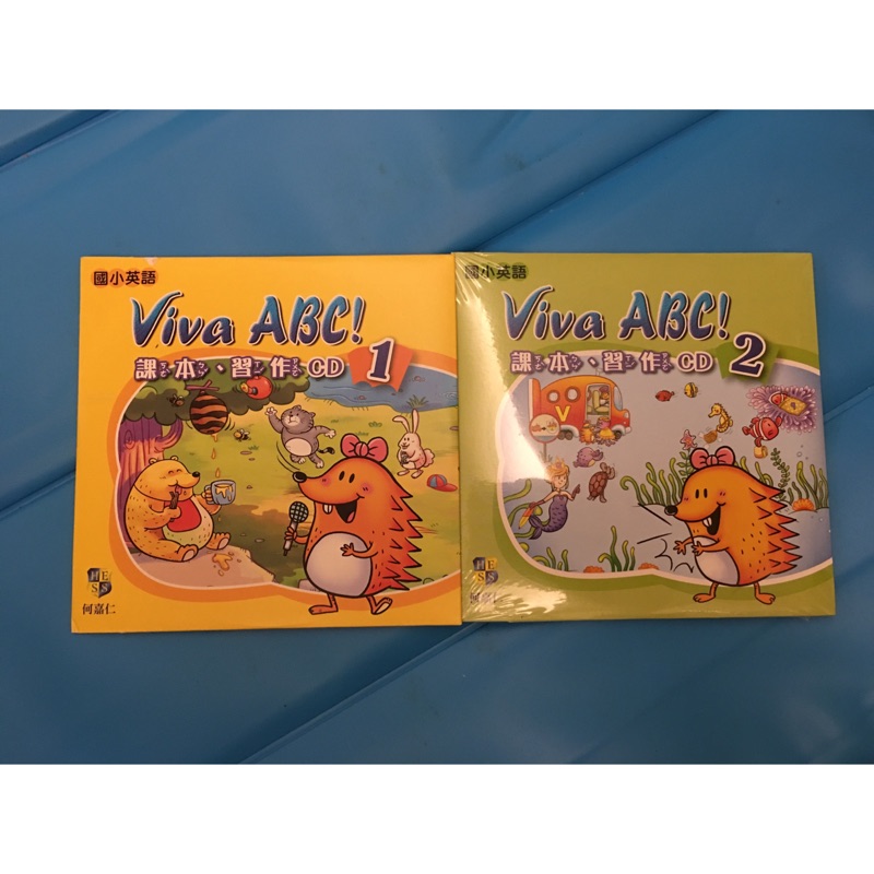 VIVA ABC 國小英語 課本習作CD 第一集