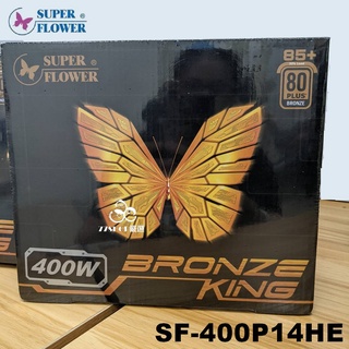 振華 BRONZE KING 400W 650W 80+ 電源供應器銅牌 公司貨【77SHOP】