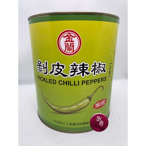 🌟營業用🌟金蘭剝皮辣椒3公斤/桶