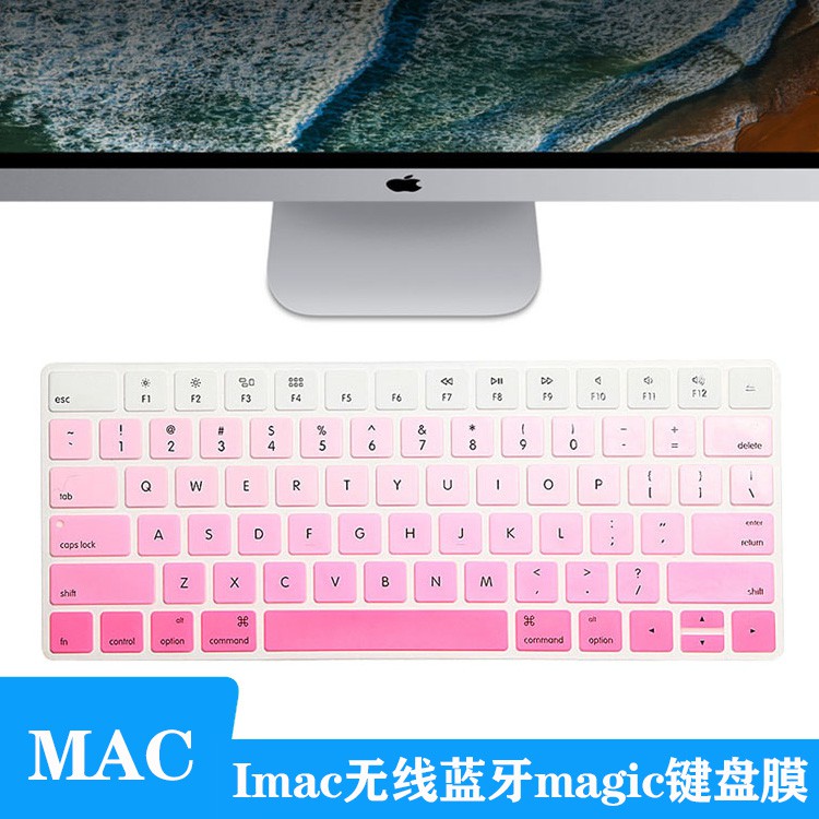 psET 適用Imac蘋果Apple一體機magic keyboard2妙控鍵盤貼膜MK442CH/A