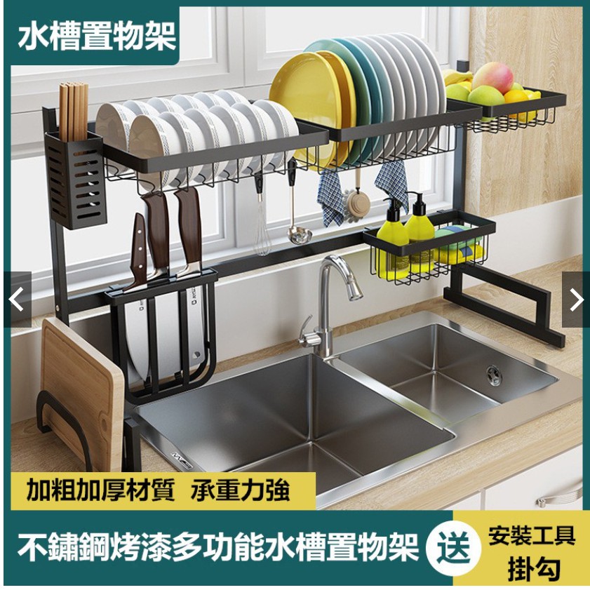 不鏽鋼水槽碗碟收納架多功能廚房收納碗架瀝水架水池晾碗濾水碗碟架放碗架水槽瀝水架廚房置物架洗手台瀝水架