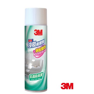 3M 魔利 沙發清潔劑 C3MJ (19盎司)