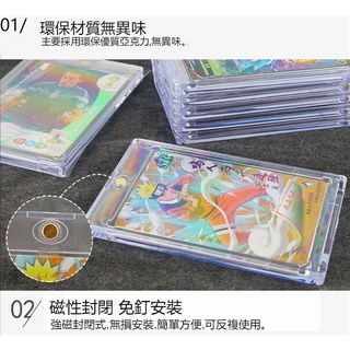 台灣現貨 卡牌保護 卡磚 高品質卡磚 卡片展示磚 抗紫外線 抗UV PTCG 遊戲王 球星卡 磁吸式上蓋 全透明 #6