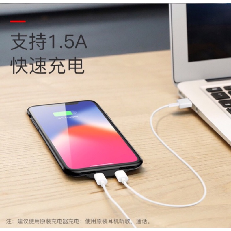 支援ios14、倍思、可接聽電話轉接線、Iphone X耳機轉接線、iphone X耳機轉接頭、充電聽音樂二合一