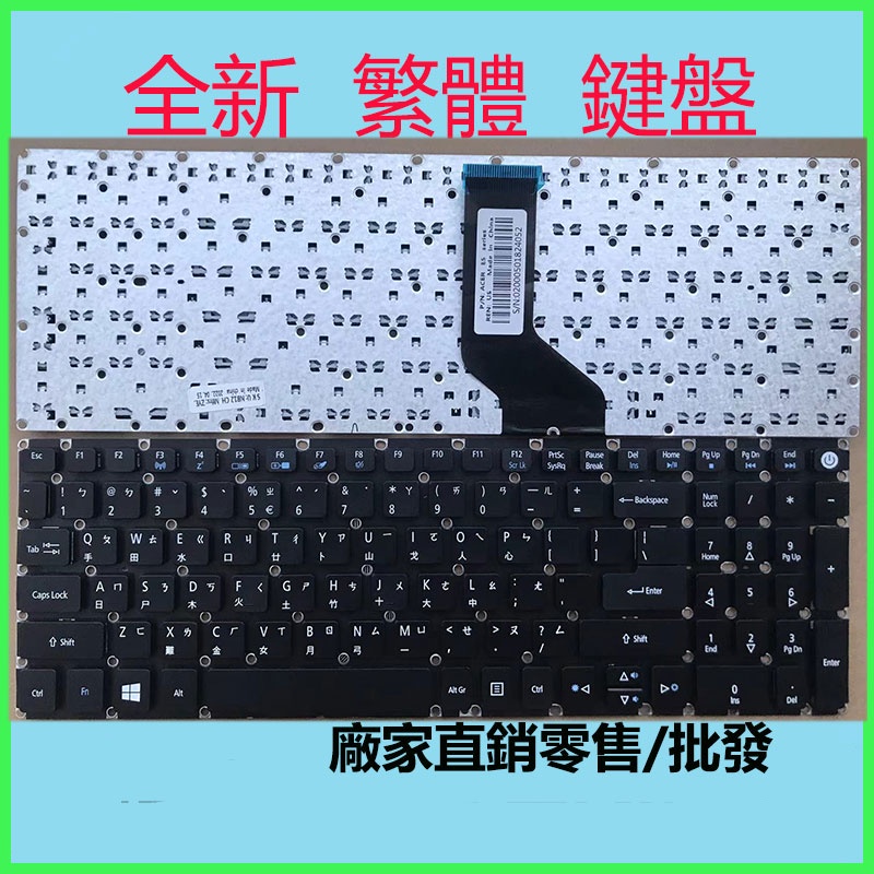 acer 宏碁E5-772G E5-522 752 573T 532G e5-772 T500 中文筆電鍵盤Aspire
