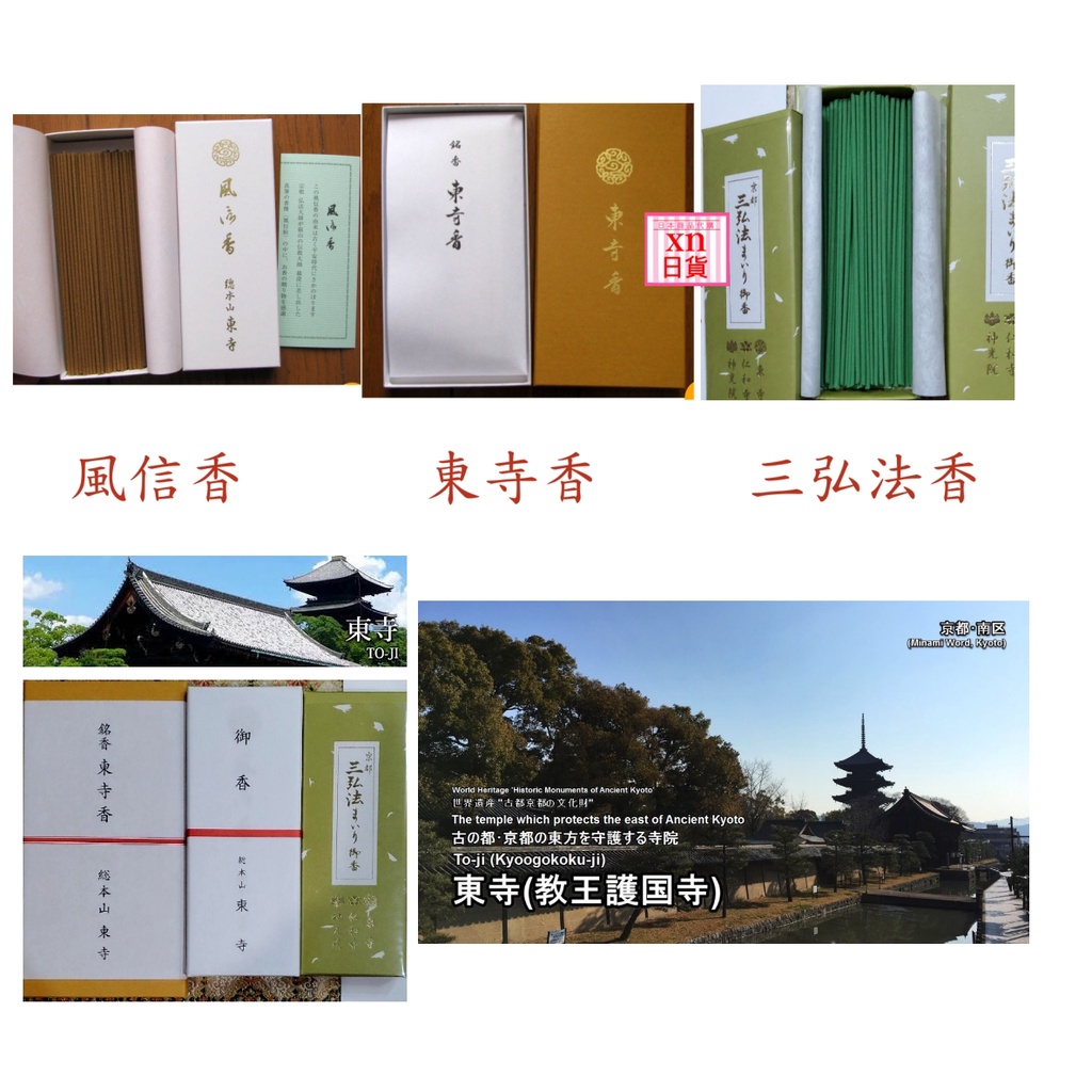 金運爆上げ これは凄い！最高級総天然白檀製 京都東寺限定 大日如来像