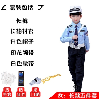 兒童警服警裝備小交警全套警官制服警察服萬圣節角色扮演警長服裝 蝦皮購物