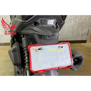 駿翔車業【JX MOTO】KOSO X1導風牌照框 車牌框 後牌框 車牌底板 造型牌框 導風 KRV DRG JETSL