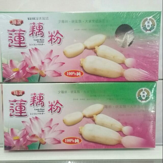 蓮藕粉100 純600g 純素沖泡飲品台南名產團購人氣美食伴手禮素食食品菊花茶洛神茶牛蒡茶熱賣商品 蝦皮購物
