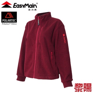 Easymain 衣力美 DE00049 保暖外套 女款 (紫) 輕量/透氣/立領 04EMD00049