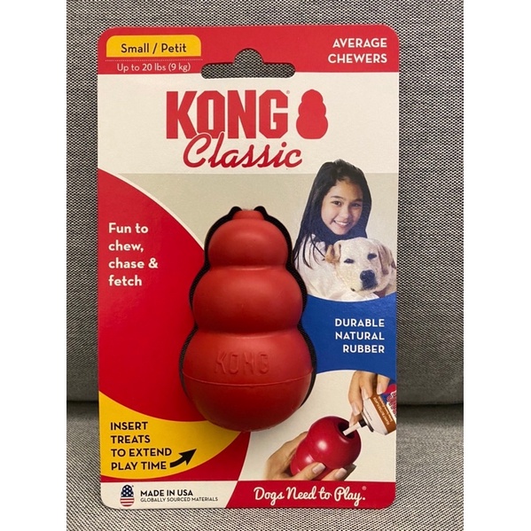 【貳加壹】KONG｜美國經典紅葫蘆Kong｜藏食玩具｜無毒橡膠｜益智遊戲｜抗憂鬱玩具