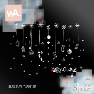 Wall Art 臺中壁貼專賣 耶誕節 白色 聖誕 店面 玻璃櫥窗 節慶派對 裝飾佈置 北歐 雪花 雪人 吊飾 833