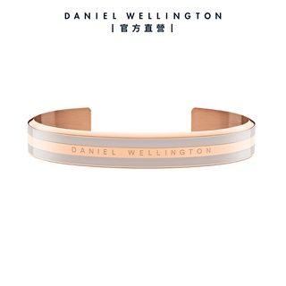 【Daniel Wellington】DW 手環 Emalie Bracelet 經典雙色手環 玫瑰金x沙漠灰