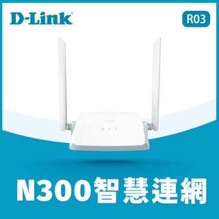 【夜野3C】D-LINK 友訊 N300 無線路由器 R03 WIFI4 2.4GHz WIFI分享器 單頻