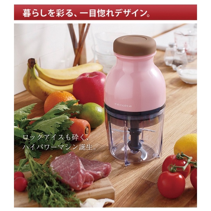 ⚠️二手⚠️ recolte 日本麗克特時尚小型調理機-櫻花粉