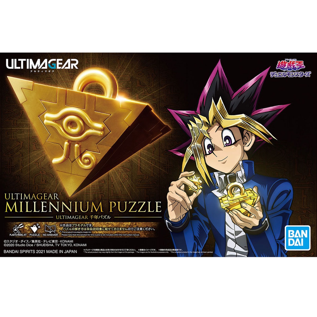 BANDAI 保證正版 ULTIMAGEAR 遊戲王 千年積木 組裝模型