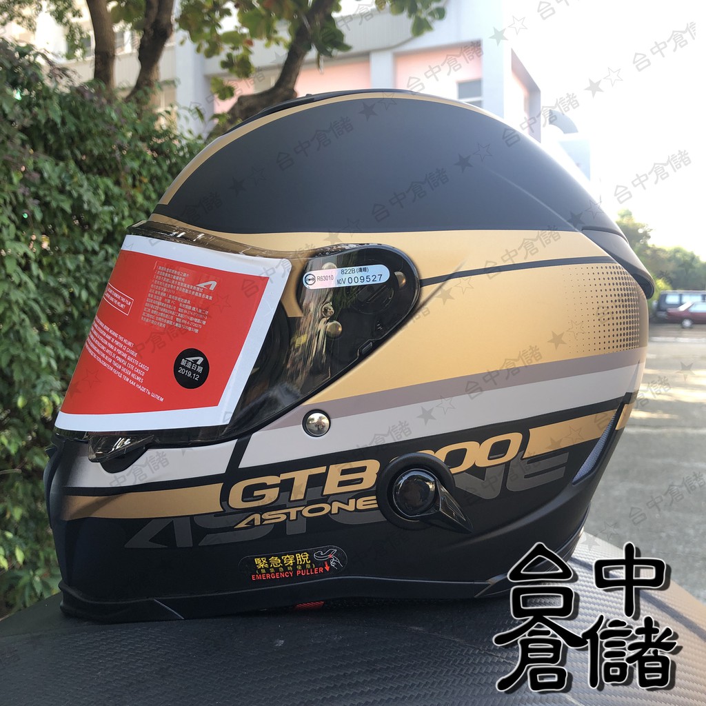 【ASTONE 官方商品】台中倉儲 GTB800 GTB-800 AO10彩繪 消光黑/金 緊急穿脫裝置