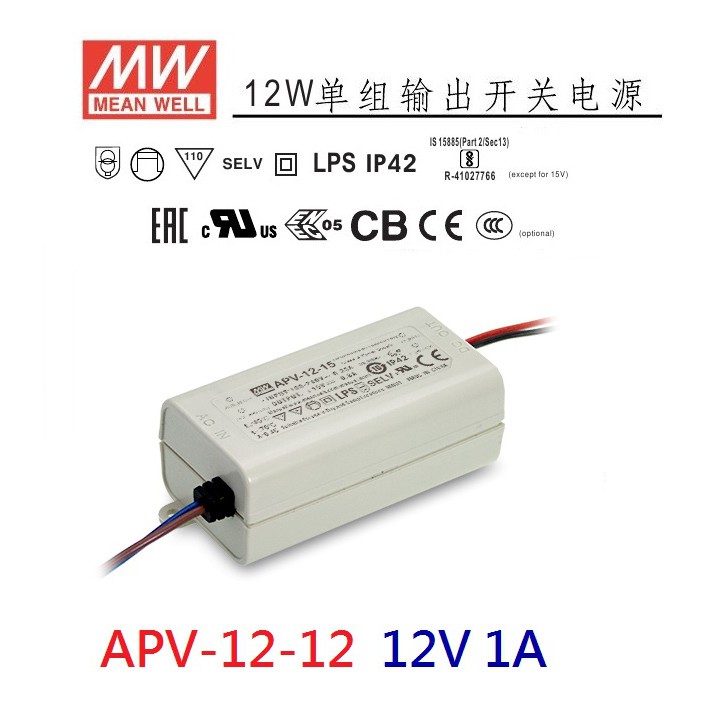 【附發票原廠貨】APV-12-12 12V 1A 12W 明緯 MW LED 變壓器IP42 電源供應器~NDHouse
